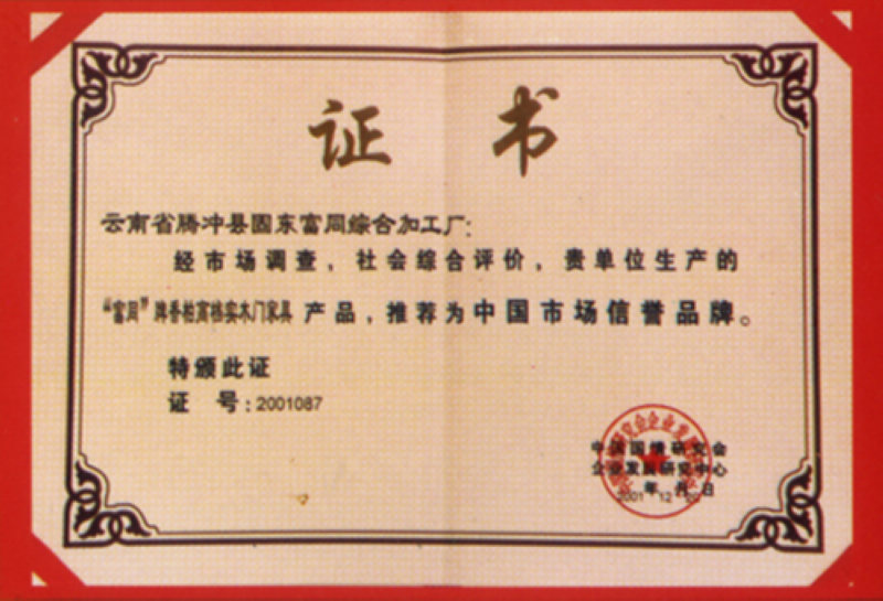 �й��г�����Ʒ��