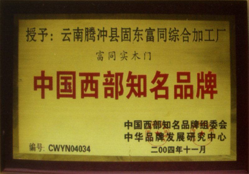 �й�����֪��Ʒ��